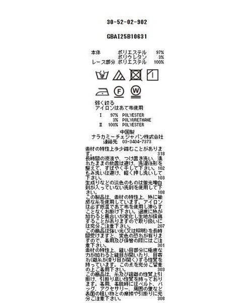 NARACAMICIE / ナラカミーチェ シャツ・ブラウス | 【NARACAMICIE】ストレッチストライプ肩レース七分袖シャツ | 詳細26