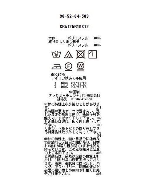 NARACAMICIE / ナラカミーチェ シャツ・ブラウス | 【NARACAMICIE】ヒョウ柄ボウタイ半袖ブラウス | 詳細23