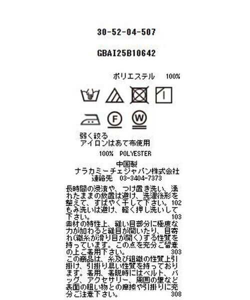 NARACAMICIE / ナラカミーチェ シャツ・ブラウス | 【NARACAMICIE】ビッググレンチェックボウタイ半袖ブラウス | 詳細13