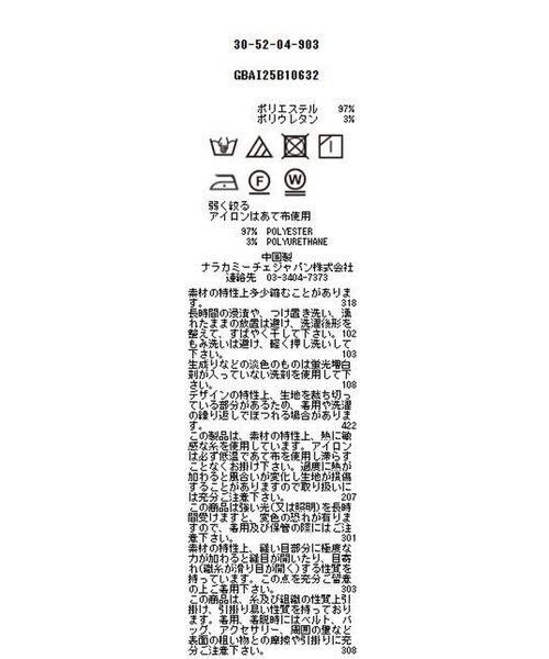NARACAMICIE / ナラカミーチェ シャツ・ブラウス | 【NARACAMICIE】ストレッチストライプフロントデザインタック半袖ブラウス | 詳細25