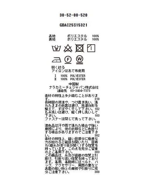 NARACAMICIE / ナラカミーチェ ミニ・ひざ丈スカート | 【NARACAMICIE】マットグログランタックフレアスカート | 詳細24