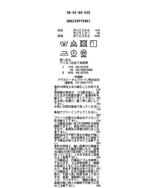 NARACAMICIE / ナラカミーチェ その他パンツ | 【NARACAMICIE】サイドプリーツパンツ | 詳細10