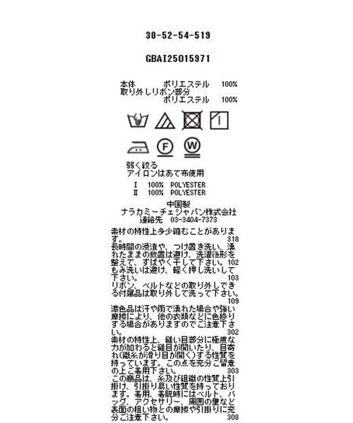 NARACAMICIE / ナラカミーチェ ロング・マキシ丈ワンピース | 【NARACAMICIE】幾何柄ノースリワンピース | 詳細22