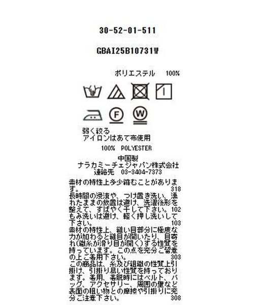 NARACAMICIE / ナラカミーチェ シャツ・ブラウス | 【NARACAMICIE】無地ジョーゼットフリル長袖ブラウスホワイト | 詳細13