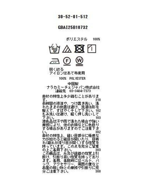 NARACAMICIE / ナラカミーチェ シャツ・ブラウス | 【NARACAMICIE】無地ジョーゼットラッフルボウタイ長袖ブラウス | 詳細24