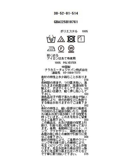 NARACAMICIE / ナラカミーチェ シャツ・ブラウス | 【NARACAMICIE】カットジャガード3段フリル長袖ブラウス | 詳細21