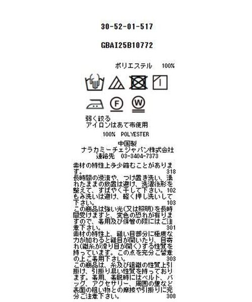 NARACAMICIE / ナラカミーチェ シャツ・ブラウス | 【NARACAMICIE】ドットジャガード長袖シャツ衿ブラウス | 詳細15