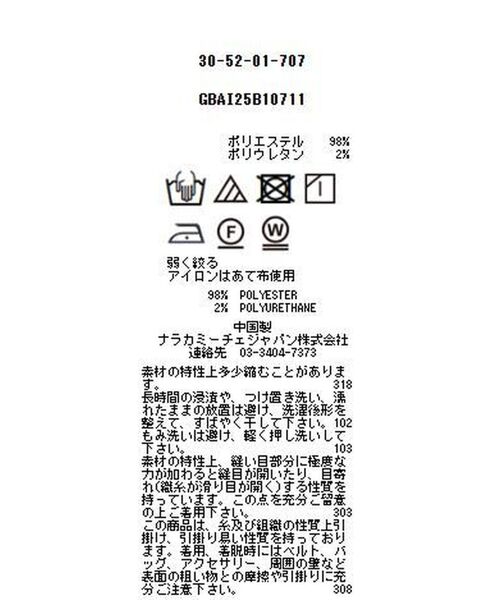 NARACAMICIE / ナラカミーチェ シャツ・ブラウス | 【NARACAMICIE】ストレッチストライプフロントフリル長袖シャツ | 詳細22