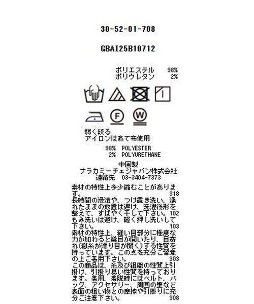 NARACAMICIE / ナラカミーチェ シャツ・ブラウス | 【NARACAMICIE】ストレッチストライプショルダーフリル長袖ブラウス | 詳細21