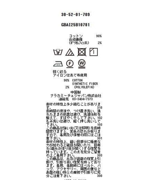NARACAMICIE / ナラカミーチェ シャツ・ブラウス | 【NARACAMICIE】ツイルスタンドカラー長袖シャツ | 詳細9