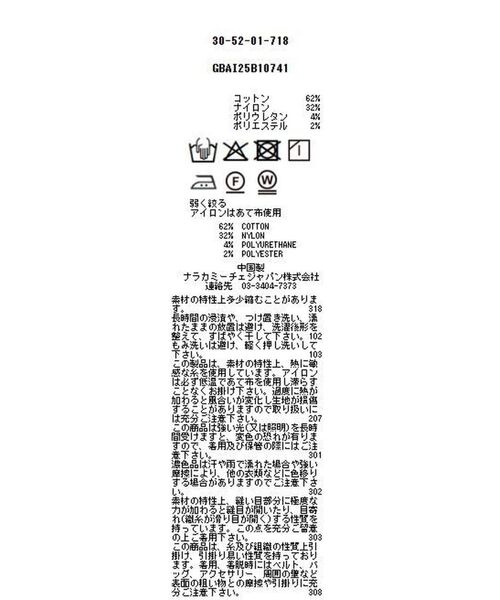 NARACAMICIE / ナラカミーチェ シャツ・ブラウス | 【NARACAMICIE】ストレッチランダムストライプ長袖シャツ | 詳細20