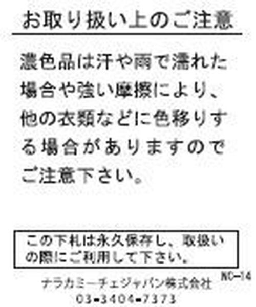 NARACAMICIE / ナラカミーチェ シャツ・ブラウス | 【NARACAMICIE】ストレッチランダムストライプ長袖シャツ | 詳細21