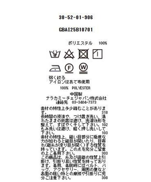 NARACAMICIE / ナラカミーチェ シャツ・ブラウス | 【NARACAMICIE】幾何柄サテン長袖シャツ | 詳細11