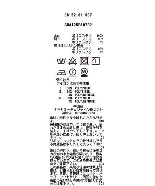 NARACAMICIE / ナラカミーチェ シャツ・ブラウス | 【NARACAMICIE】幾何柄サテンボウタイ付長袖ブラウス | 詳細21