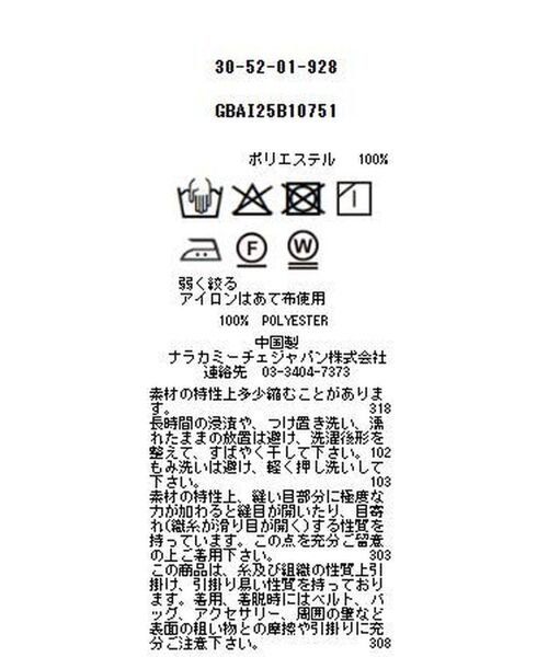 NARACAMICIE / ナラカミーチェ シャツ・ブラウス | 【NARACAMICIE】【セットアップ対応】ペイズリー柄ハイカラー長袖ブラウス | 詳細13