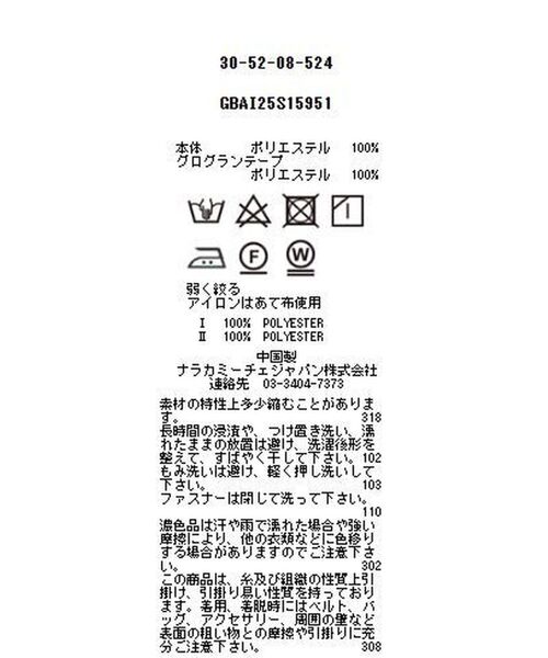 NARACAMICIE / ナラカミーチェ ミニ・ひざ丈スカート | 【NARACAMICIE】Sukarno Dry ジャンパースカート | 詳細21