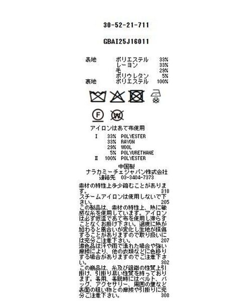 NARACAMICIE / ナラカミーチェ テーラードジャケット | 【NARACAMICIE】【セットアップ対応】アナスタシアテーラードジャケット | 詳細14