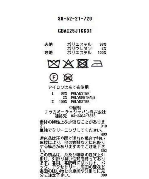 NARACAMICIE / ナラカミーチェ テーラードジャケット | 【NARACAMICIE】ダブルブレストジャケット | 詳細16