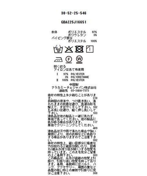 NARACAMICIE / ナラカミーチェ その他アウター | 【NARACAMICIE】ダブルジレ | 詳細18