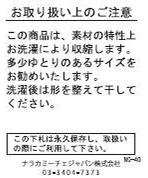 NARACAMICIE / ナラカミーチェ カットソー | 【NARACAMICIE】無地スタンドカットソー | 詳細16