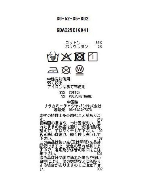 NARACAMICIE / ナラカミーチェ カットソー | 【NARACAMICIE】ノースリカットソー | 詳細12