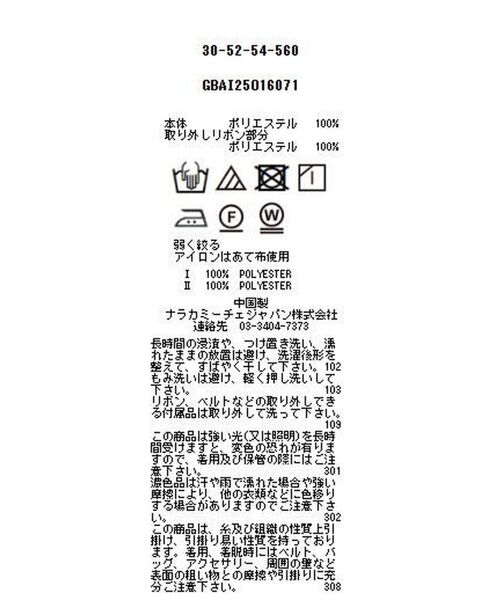 NARACAMICIE / ナラカミーチェ ロング・マキシ丈ワンピース | 【NARACAMICIE】羽織りワンピース | 詳細13