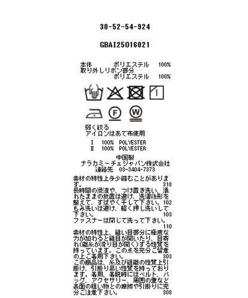 NARACAMICIE / ナラカミーチェ ロング・マキシ丈ワンピース | 【NARACAMICIE】リボン付きラインドットワンピース | 詳細12