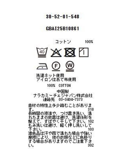 NARACAMICIE / ナラカミーチェ シャツ・ブラウス | 【NARACAMICIE】メガネ柄コットンシャツ | 詳細14