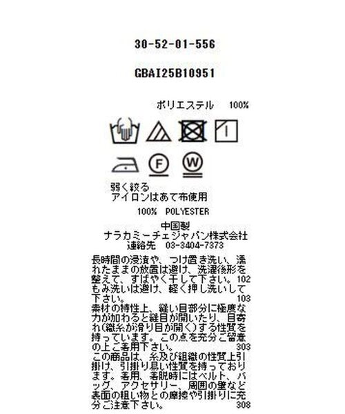 NARACAMICIE / ナラカミーチェ シャツ・ブラウス | 【PEANUTS】ドット柄長袖シャツ | 詳細13