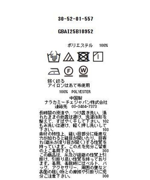 NARACAMICIE / ナラカミーチェ シャツ・ブラウス | 【PEANUTS】ドット柄ボウタイ長袖ブラウス | 詳細14