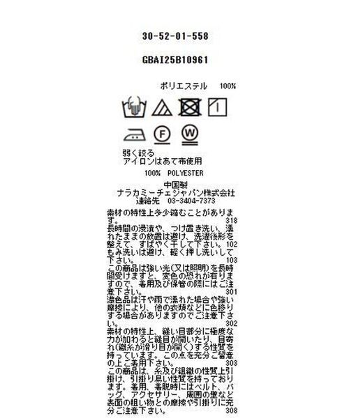 NARACAMICIE / ナラカミーチェ シャツ・ブラウス | 【PEANUTS】ライン柄長袖シャツ | 詳細14