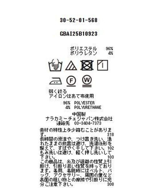 NARACAMICIE / ナラカミーチェ シャツ・ブラウス | 【NARACAMICIE】GENIUS 森柄ボウタイ長袖ブラウス | 詳細23