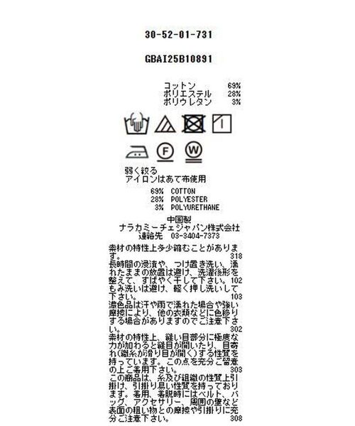 NARACAMICIE / ナラカミーチェ シャツ・ブラウス | 【NARACAMICIE】チェックフリル長袖シャツ | 詳細11