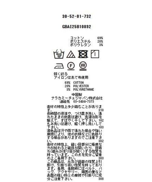 NARACAMICIE / ナラカミーチェ シャツ・ブラウス | 【NARACAMICIE】チェックスタンドカラー長袖シャツ | 詳細12