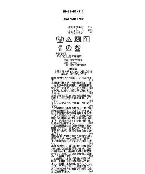 NARACAMICIE / ナラカミーチェ シャツ・ブラウス | 【NARACAMICIE】ストレッチストライプ長袖シャツ | 詳細11