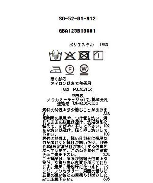 NARACAMICIE / ナラカミーチェ シャツ・ブラウス | 【NARACAMICIE】【セットアップ対応】ビッグチェック柄サテンボウタイ長袖ブラウス | 詳細14