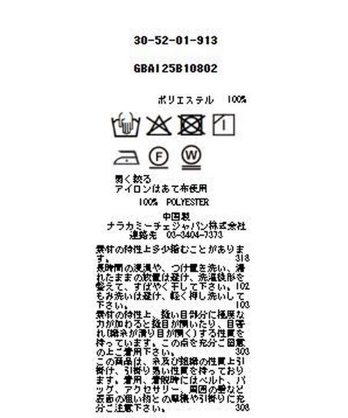 NARACAMICIE / ナラカミーチェ シャツ・ブラウス | 【NARACAMICIE】【セットアップ対応】ビッグチェック柄サテン長袖シャツ衿ブラウス | 詳細13