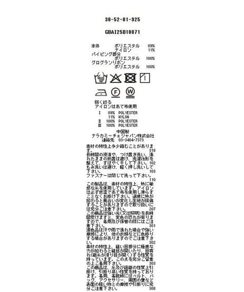 NARACAMICIE / ナラカミーチェ シャツ・ブラウス | 【NARACAMICIE】ジャガード長袖プルオーバー | 詳細10