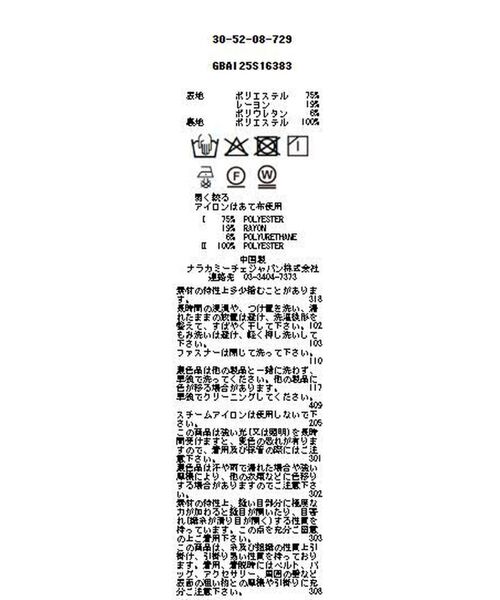 NARACAMICIE / ナラカミーチェ ミニ・ひざ丈スカート | 【NARACAMICIE】【セットアップ対応】タイトスカート | 詳細11