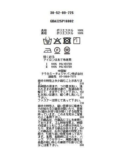 NARACAMICIE / ナラカミーチェ その他パンツ | 【NARACAMICIE】ヘリンボンタックパンツ | 詳細11