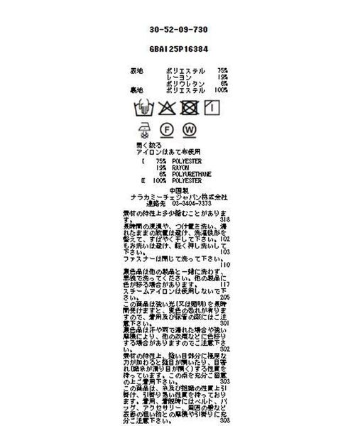 NARACAMICIE / ナラカミーチェ その他パンツ | 【NARACAMICIE】【セットアップ対応】テーパードパンツ | 詳細15