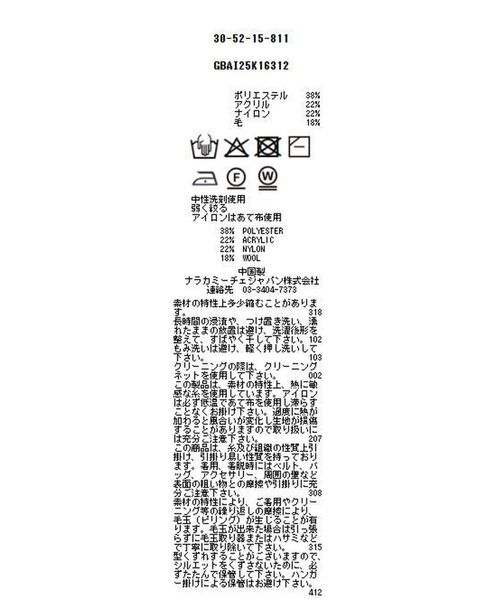 NARACAMICIE / ナラカミーチェ ニット・セーター | 【NARACAMICIE】【セットアップ対応】鹿の子ニットベスト | 詳細14