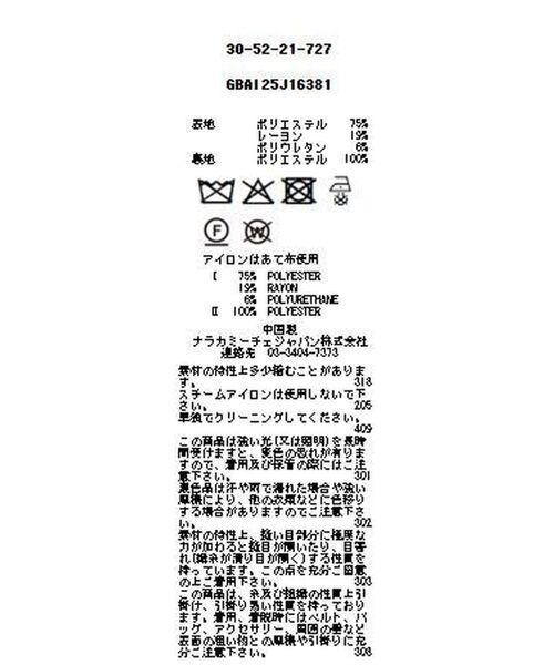 NARACAMICIE / ナラカミーチェ テーラードジャケット | 【NARACAMICIE】【セットアップ対応】テーラードジャケット | 詳細15