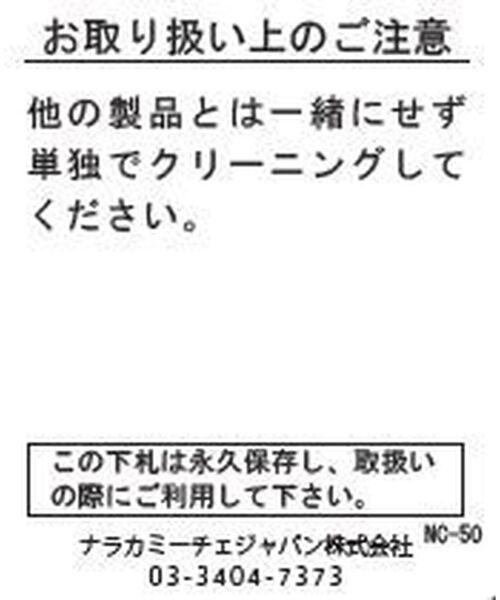 NARACAMICIE / ナラカミーチェ テーラードジャケット | 【NARACAMICIE】【セットアップ対応】テーラードジャケット | 詳細19