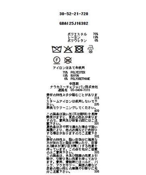 NARACAMICIE / ナラカミーチェ テーラードジャケット | 【NARACAMICIE】【セットアップ対応】ノーカラージャケット | 詳細16