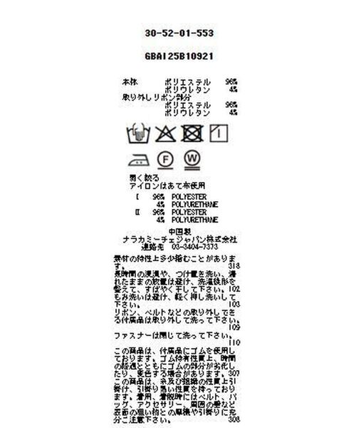 NARACAMICIE / ナラカミーチェ シャツ・ブラウス | 【NARACAMICIE】GENIUS森柄長袖プルオーバー | 詳細15