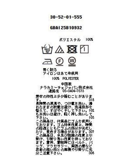 NARACAMICIE / ナラカミーチェ シャツ・ブラウス | 【NARACAMICIE】GENIUS森と湖柄リボン付きプルオーバー | 詳細14