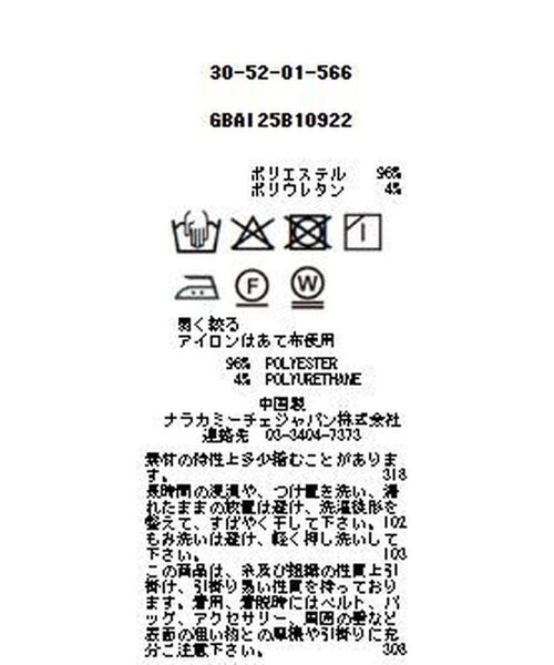 NARACAMICIE / ナラカミーチェ シャツ・ブラウス | 【NARACAMICIE】GENIUS森柄長袖シャツ | 詳細15