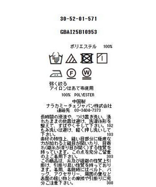 NARACAMICIE / ナラカミーチェ シャツ・ブラウス | 【PEANUTS】ドローイングシャツカラーブラウス | 詳細11