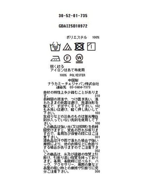 NARACAMICIE / ナラカミーチェ シャツ・ブラウス | 【NARACAMICIE】サテン長袖シャツ | 詳細14